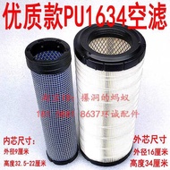 Mingyu 935MP Forklift Accessories Air Grid 942C Loader DY26 Air Filter PU1634