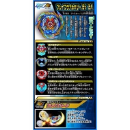TAKARA TOMY BEYBLADE BURST SUPERKING B-163 BOOSTER BRAVE VALKYRIE EVOLUTION OEM beyblade burst spark