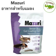 Mazuri Better Bug Gut Loading Diet 226g Food Bites For Insects