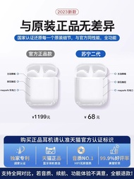 【Ready】🌈 tooth headset true wireless 23 new model sui for 2 super long ndby second gatn