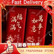 Universal Red Envelopes New Style Thousand Yuan Spring Festival Universal Good Luck Red Envelopes 42