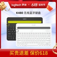 適用羅技k480無線藍牙鍵盤安卓MAC蘋果手機ipad平板筆記本電腦辦