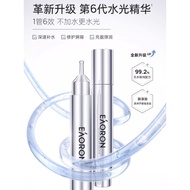Australia EAORON EAORON Sixth Generation Smear Water Light Needle Hyaluronic Acid Collagen Serum 10m