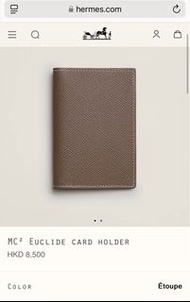 100%全新正品有單Hermes mc2 wallet 大象灰