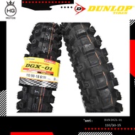 Trail Rear Tire DUNLOP DGX-01 110/90-18
