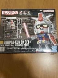 Bandai Gunpla-Kun DX Set 模型