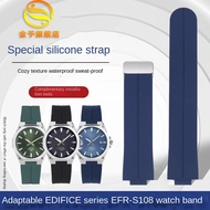 12mm convex mouth bracelet for Casio EDIFICE series EFR-S108D modified waterproof silicone watch str