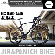 จักรยานเสือหมอบ VISP รุ่น BAMBA Disc Brake (ตังถังคาร์บอนเกียร์ Shimano 105 กรุ๊ปเซ็ต)