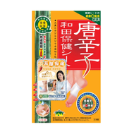 和田 - Waton和田唐辛子保健貼8片