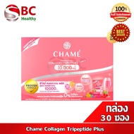 Chame Collagen Tripeptide Plus ชาเม่ คอลลาเจน (1 กล่อง 30 ซอง) "กล่องชมพูใหญ่"