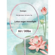 Badminton Racket Girls Dedicated 6u Badminton Racket Ultra-Light Couple Entertainment Exercise Full 