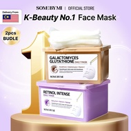 30EA Bundle of SOME BY MI Daily Masks (Yuja Daily Mask, Retinol Daily Mask, Beta Daily Mask, Glutath
