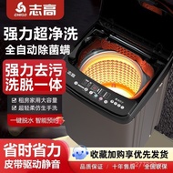 Dry Integrated Household Rental House Small Rental Dormitory Wash Automatic Pulsator Dry Washing Mac