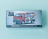 全新 Era Car - TOYOTA HIACE / HK Fire Van ( F874)