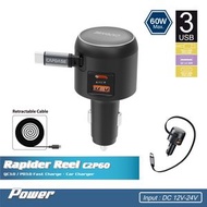 60W RAPIDER 捲線車用充電器 #CA00-R2301