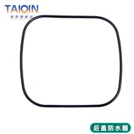 Waterproof Rubber Seal Ring for Casio 3299 Watch Back Cover Small Cube AE1200 1300 Bottom Cover Gask