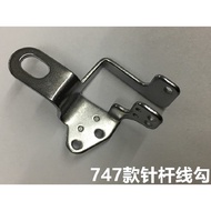 747 Hemming Machine Needle Rod Threading Hook 757 Seaming Machine Needle Dry Threading Hook Code Edg