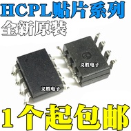 HCPL-3120 3140 3150 A3120 A3120V A3140V A3150V Patch SOP8 Optocoupler