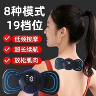 有現貨 微電流按摩貼 $68/件