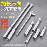 [Dongyang Hardware] Overseas Ready Stock Magnetic Universal Spark Plug Socket Wrench 14mm16mm Car Sp