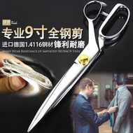 Germany 30cm All-Steel Tailoring Scissors Stainless Steel Scissors Sewing Scissors Fabric Scissors C