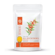 Premium Products 🔹 ผงซีบัคธอร์น Sea Buckthorn Powder ฟีก้าไลฟ์ ปริมาณ 200 กรัม🔹