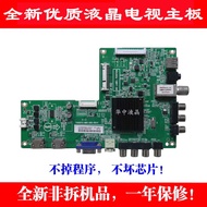 Suitable for Skyworth 32/42/46E309R/46E5CHR motherboard 715G6172-M0D/M01-000-004X