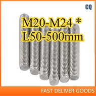 Screw, screw 304 stainless steel full thread tooth stick, thick thread M20/M22/M24 * L50-500mm 【CQ-M