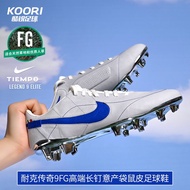 Cool football Nike legend 9 FG high-end long spike Italian kangaroo leather football shoes flying disc DQ7792-140