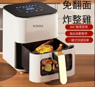 🔥🔥【特別推薦】【全新】空氣炸鍋air fryer  家用 新款 智能 無油  大容量 全自動 可是電烤箱#空氣炸鍋