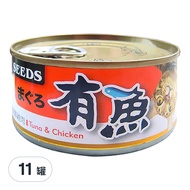 惜時 有魚 貓餐罐