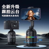 New Three-Axis 360-Degree Face Follow-Up Sports Camera Follow-Up PTZ Live Selfie Handy Tool