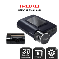 [ติดตั้งฟรี] IROAD X11 PRO กล้องติดรถยนต์เกาหลี กล้องติดรถ 2K QHD บันทึกหน้าหลัง 24 ชม. WIFI GPS DUA
