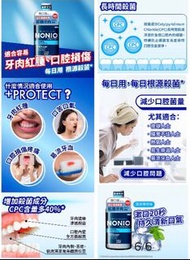 獅王 NONIO 星級防護無口氣漱口水（ 清涼薄荷味 ）容量：1000 毫升。原產地：日本