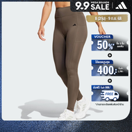 adidas เทรนนิง & Gym & Training กางเกงเลกกิ้งขายาว Optime ผู้หญิง สีเขียว IX0218