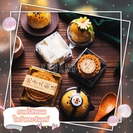 Pineapple Pie Tray Cheese Tart Mooncakes Dessert Pack Of 50 Pieces Snack Box