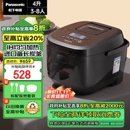 松下（Panasonic）IH电饭煲 家用3-4-5-6-8个人 多功能电饭锅 智能煮饭锅 备长炭铜釜 4升大容量 寓颜系列L15H8