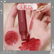 Lip Gloss Tint Black Rouge Water Glow Tint HG08 Hazenut Syrup AL _ P