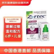 Zyrtec仙特明抗过敏滴眼液眼药水 缓解花粉过敏症状眼睛流泪发痒发红4ml/瓶 N9MN