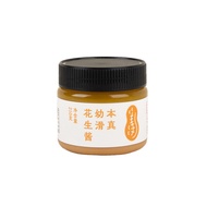 Nangji Zhaoben Really Smooth Peanut Butter No Sucrose-Free Sugar-Free Pure Peanut Butter Toast Paste