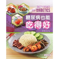 糖尿病也能吃得好'Oct19/Seashore