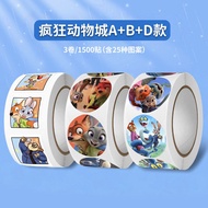 Cute Cartoon Reward Sticker Sealing Tape