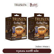 TRUSLEN COFFEE PLUS กาแฟทรูสเลน คอฟฟี่ พลัส ( 2กล่อง 80ซอง )