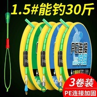 tali pancing benang Set garis utama garis pancing Jerman set asli set lengkap garis pancing yang dii