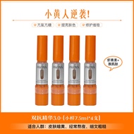 Proya Double Antioxidant Essence Liquid 3.0 Brightening Moisturizing Repairing กระชับ 30ml Nourishin