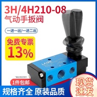 New Arrival Pneumatic Switch Manual Valve Hand Board Valve 4hv210-08 Cylinder Control Valve Hand Pul