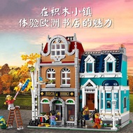 LEGO Street View Architecture 15th Anniversary 10297 Corner Boutique Hotel Assembly Lego 10278 Police Station Building Blocks