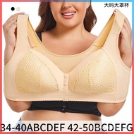 A-G Cup 34-50 Oversized Bra Wireless Vest Style Large Cup Lace Front Buckle Underwear Lace Front Buc
