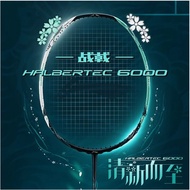 Li-Ning Badminton Racket HALBERTEC 6000 NEW