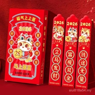 [Lottery Red Envelope] 2026 New Year Red Envelope Year of the Horse Lottery Red Envelope Lottery Red